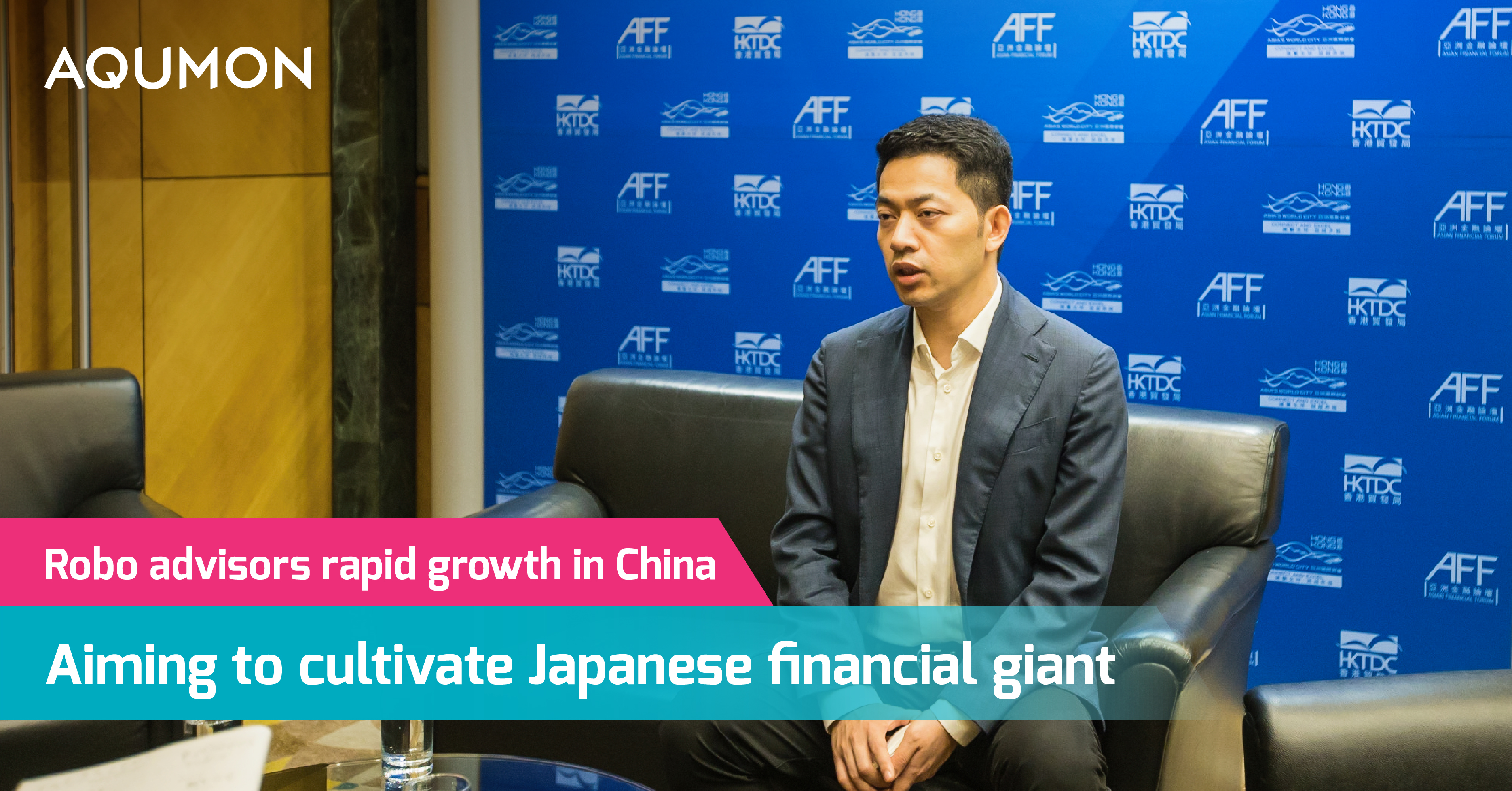 机械人投资顾问迅速增长 未来打入日本金融市场