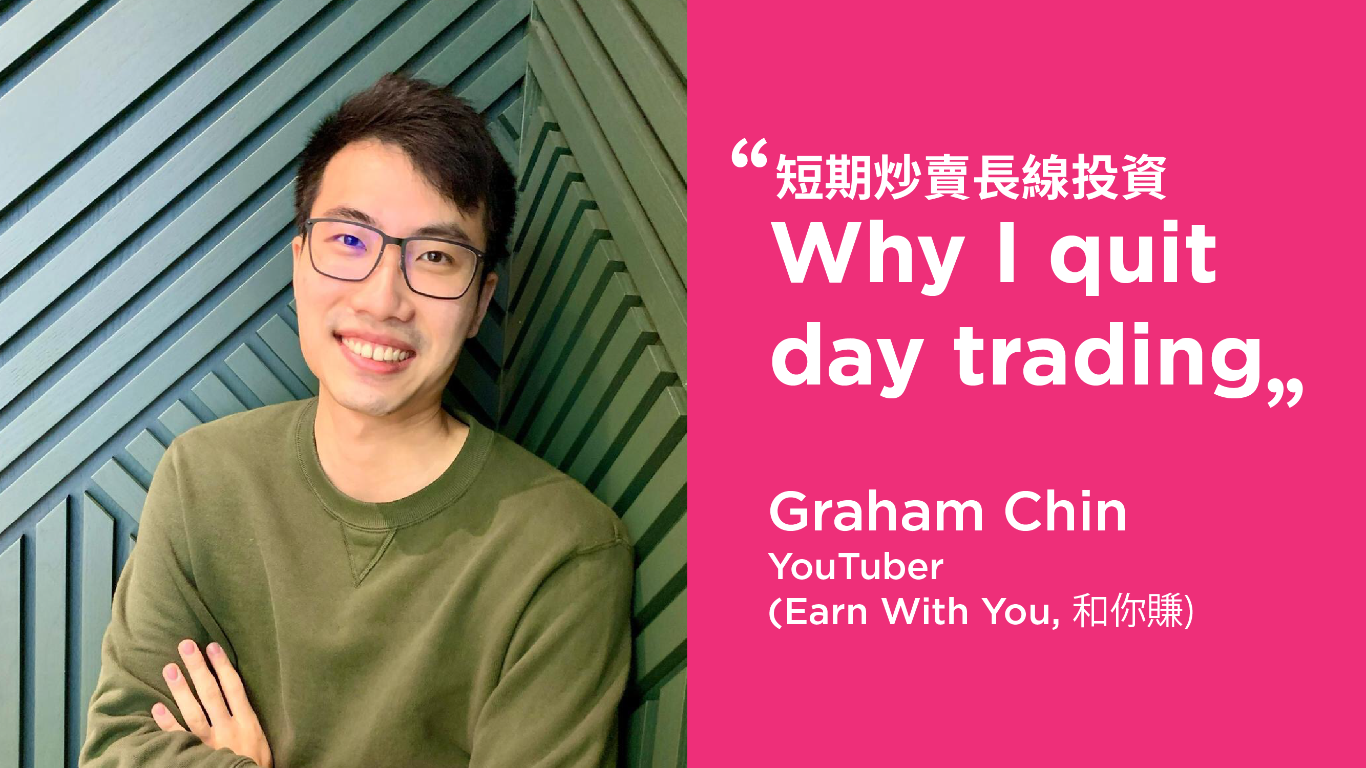 From Hectic Day-Trader to Long-Term Investor: Youtuber Graham
