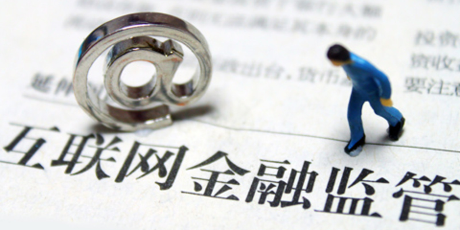 资管变迁史,新风向如何重塑市场?